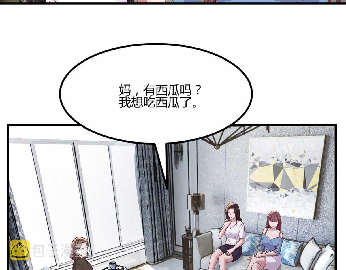 191 老爸猪队友27