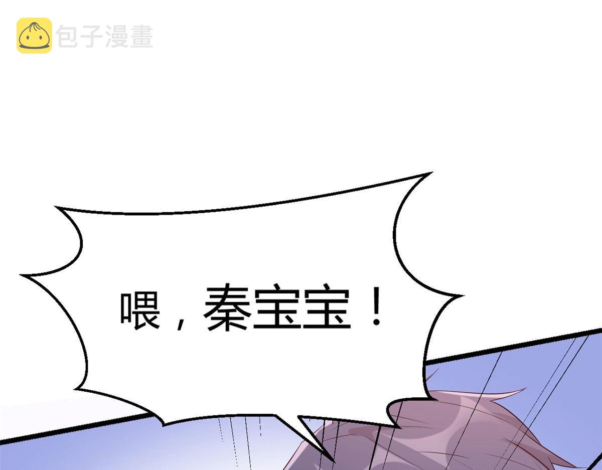 17 我被老姐当枪使34