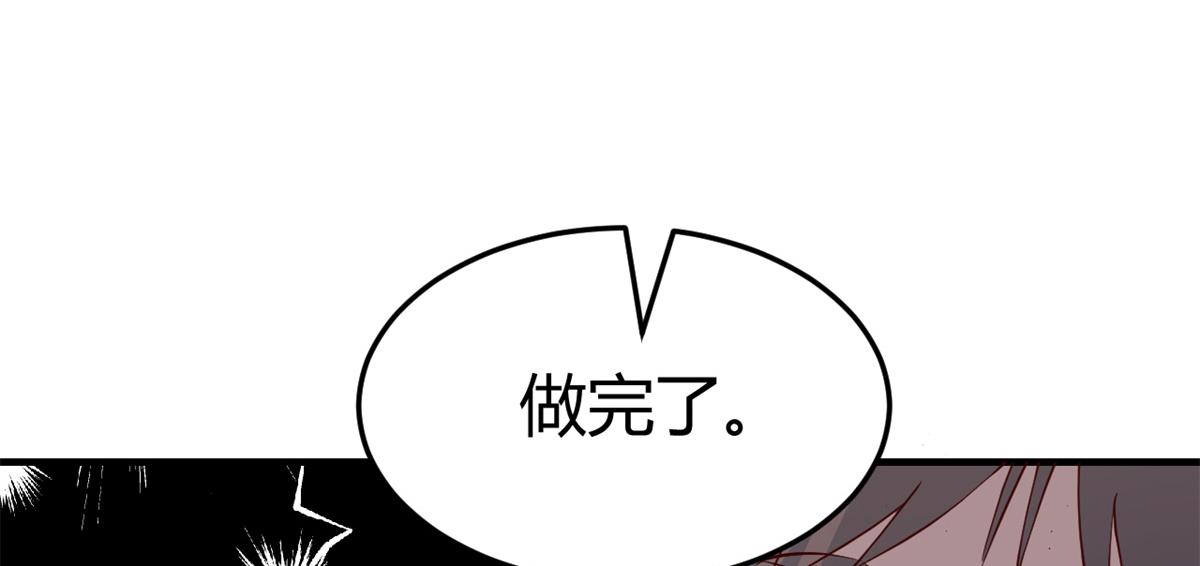 126 家教小子欠收拾69