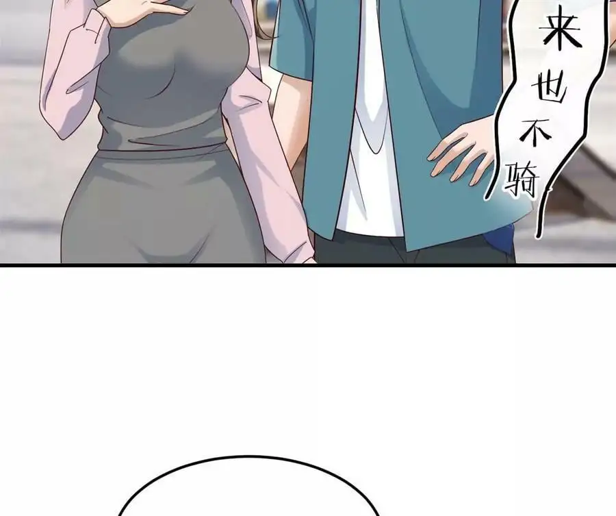 237 情敌妹妹找上门79