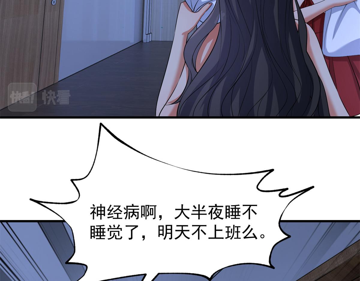 204 老姐啥奖励18