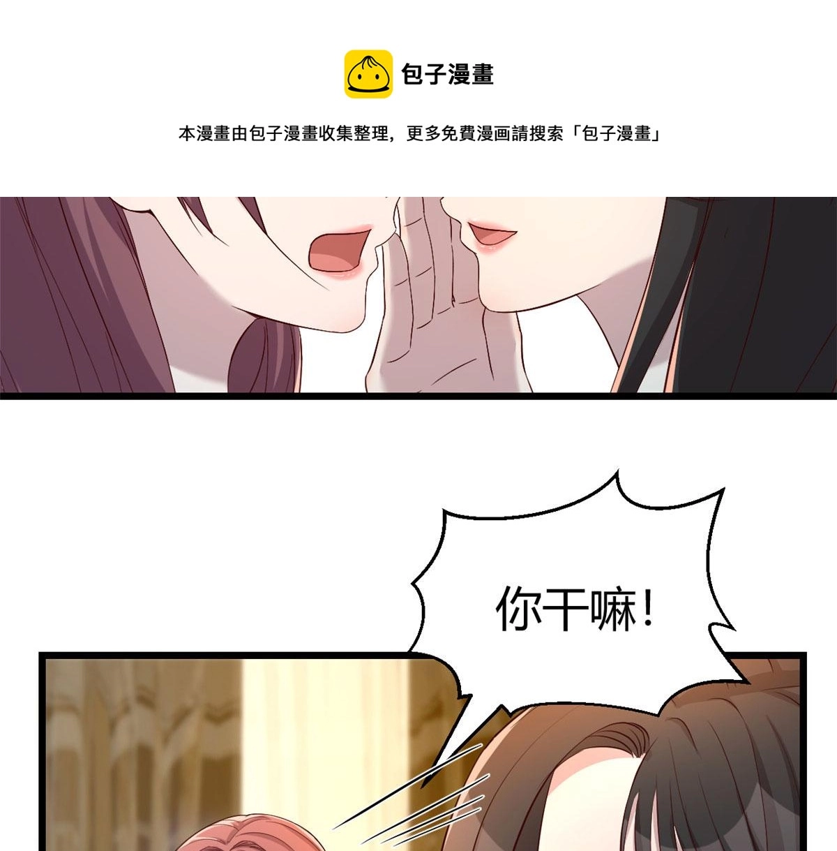 95 女孩的私密话20