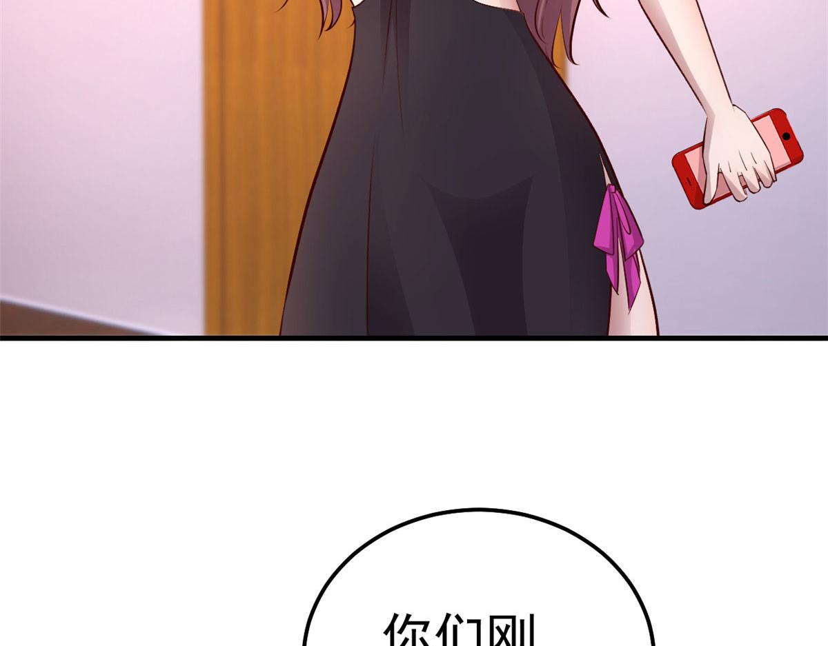 155 坑死老弟的才是亲姐68