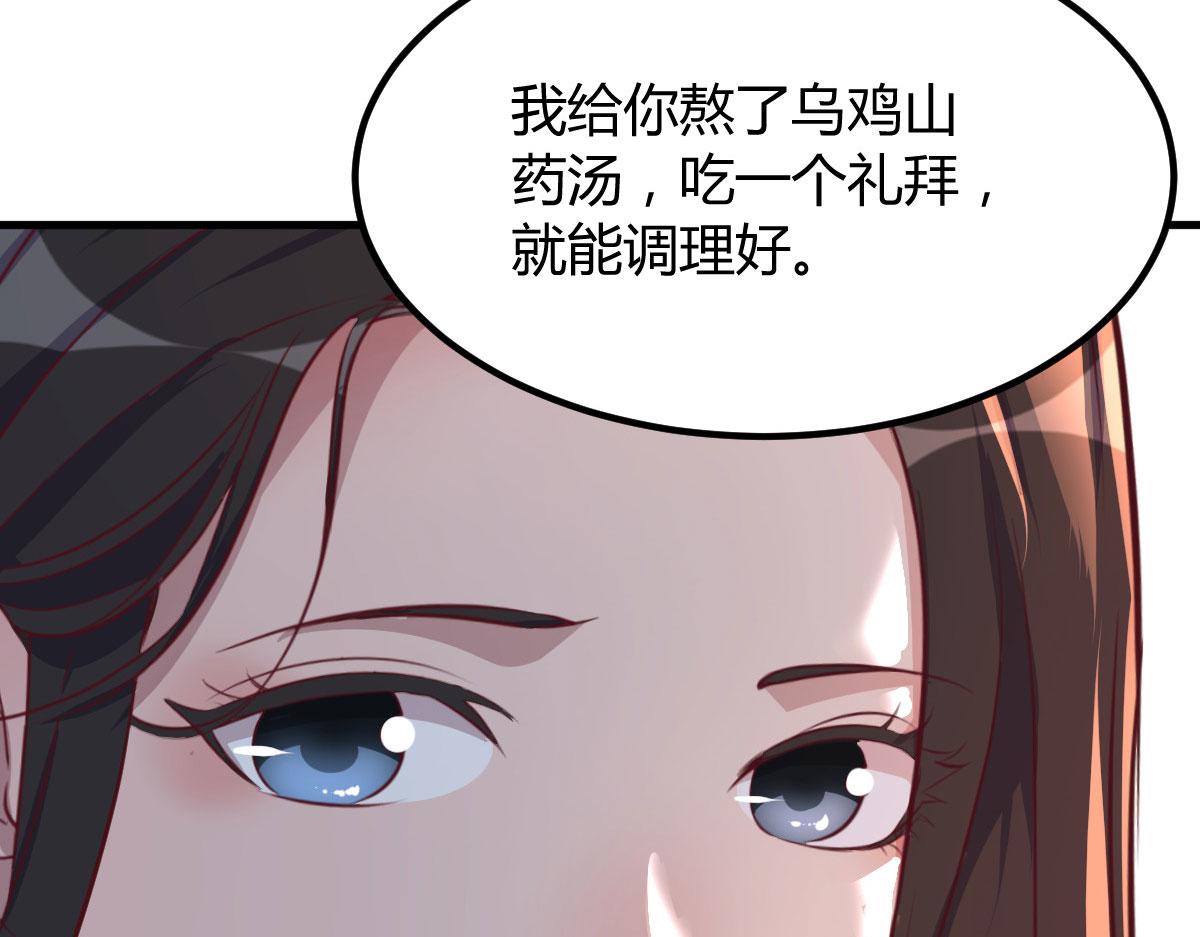 123 男人会下厨妹子扛不住86