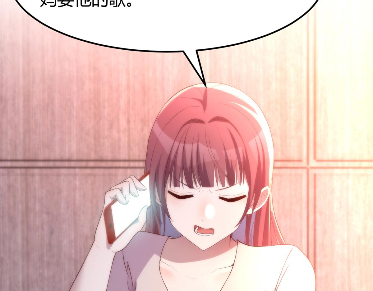 119 教母老虎唱歌82