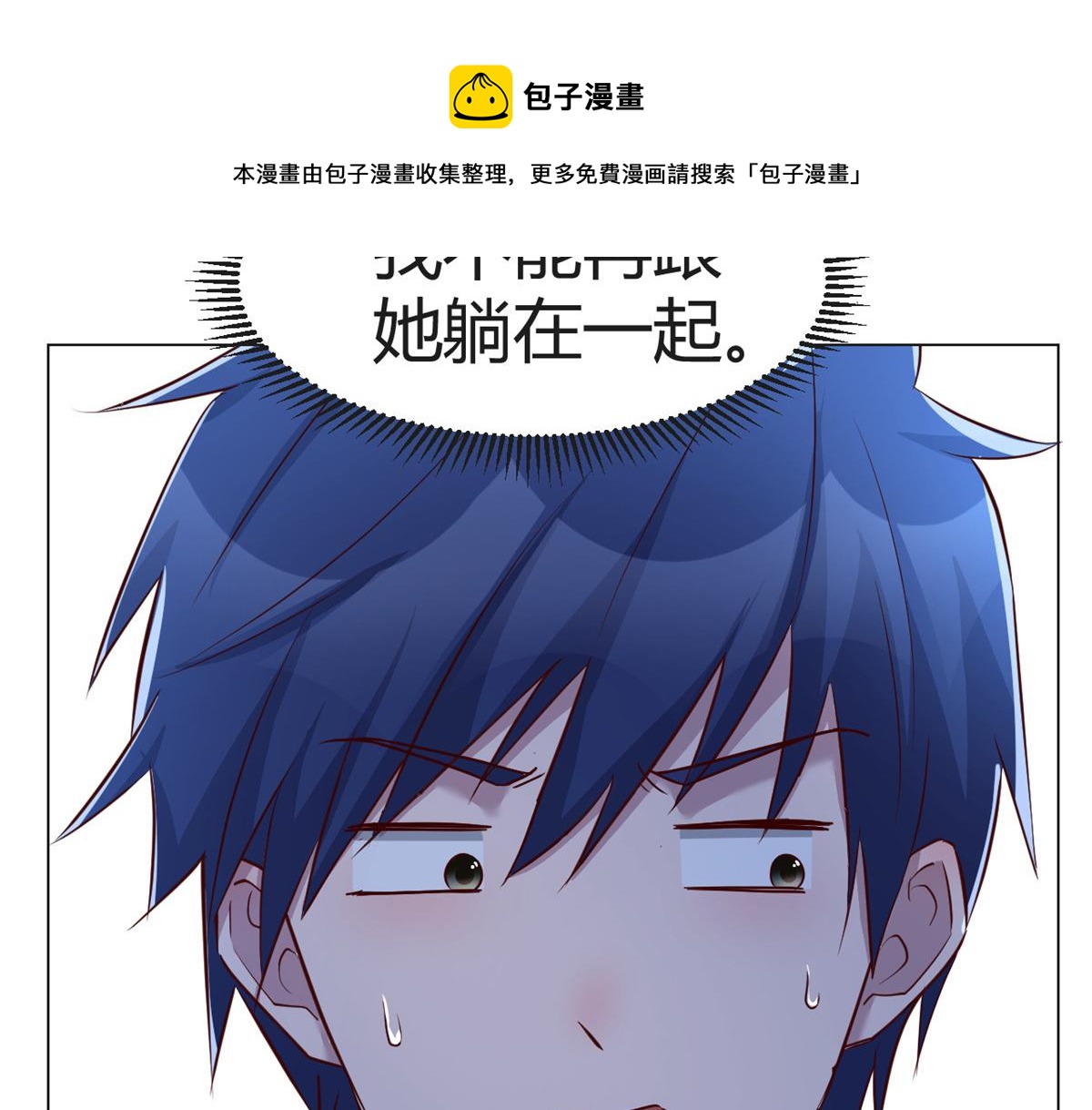 88 久违的共枕眠20
