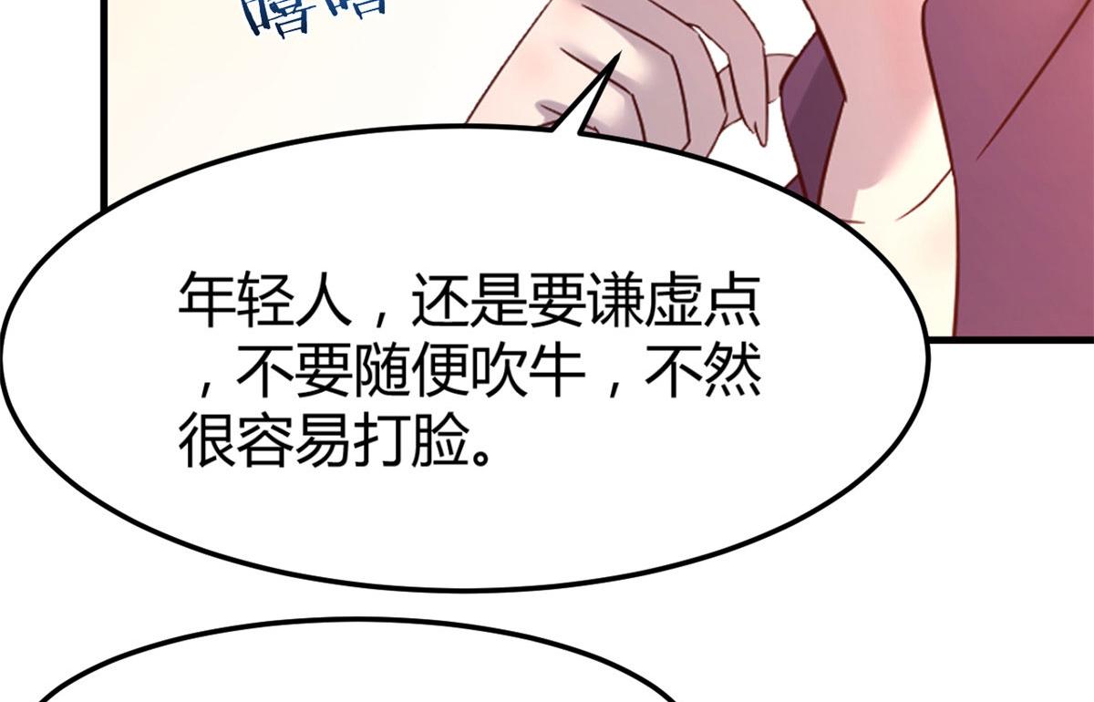 20 又想老姐当秘书34