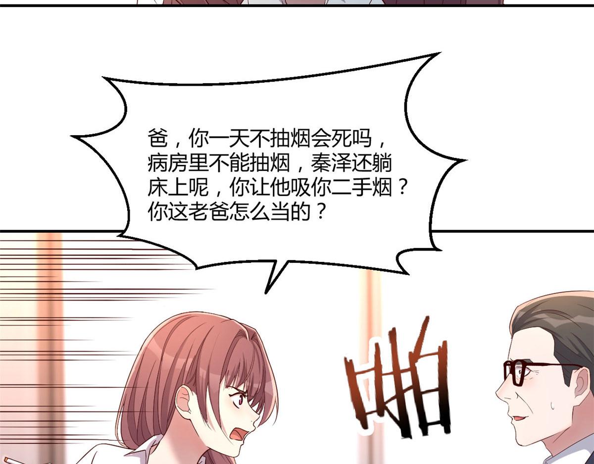 74 来自暴发户的蛮不讲理48