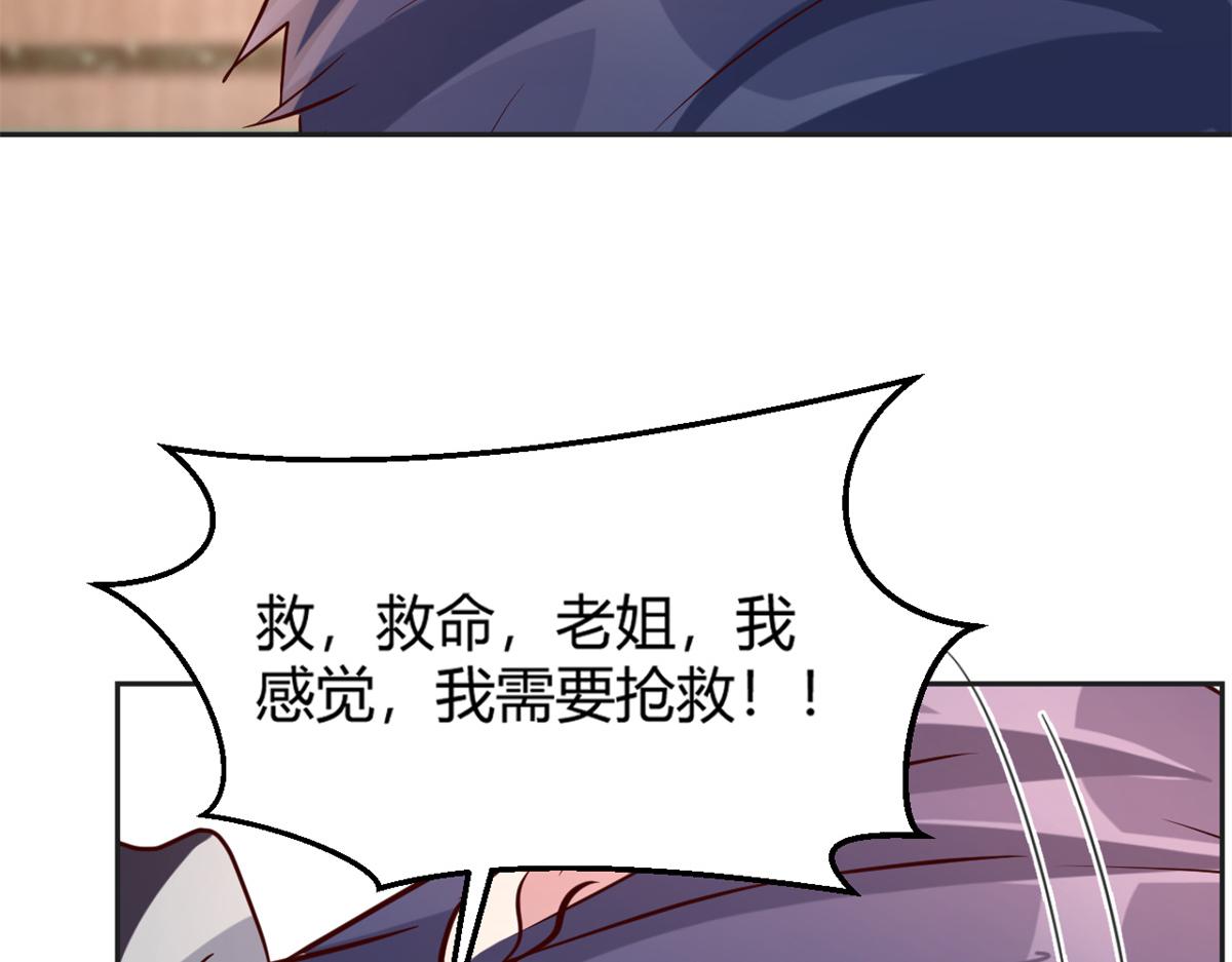 10 系统逼我站队老姐62