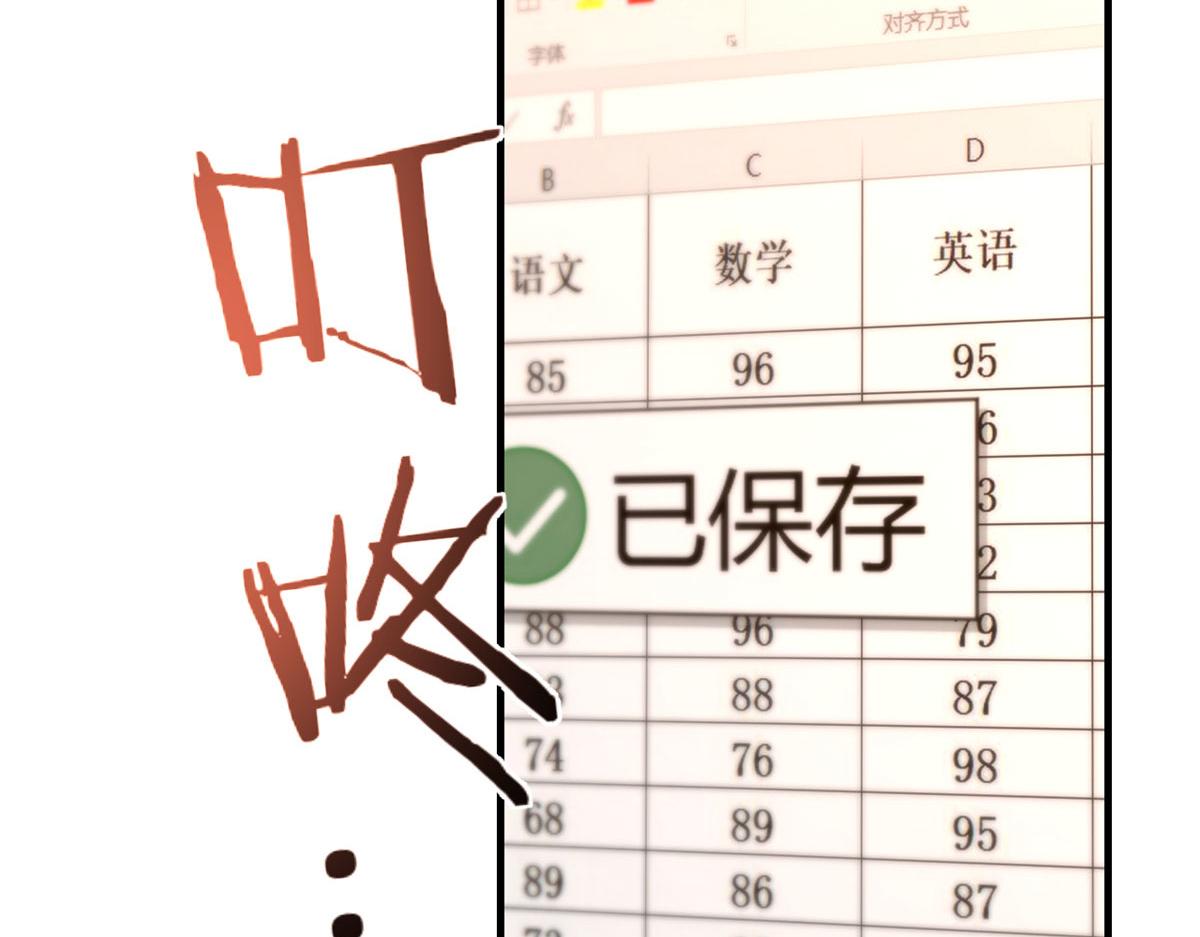 50 花式秀一把6