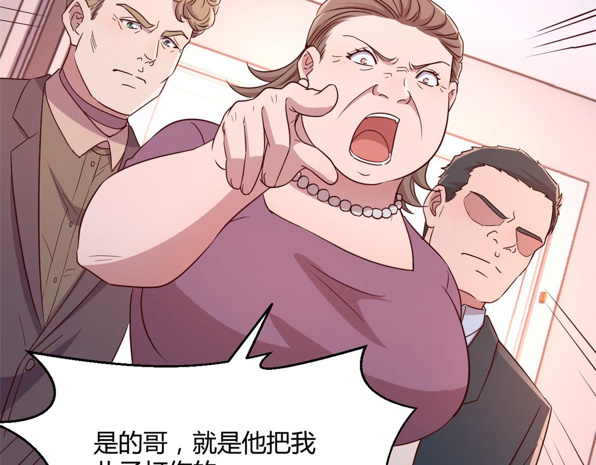 76 来自黑道的勒索35