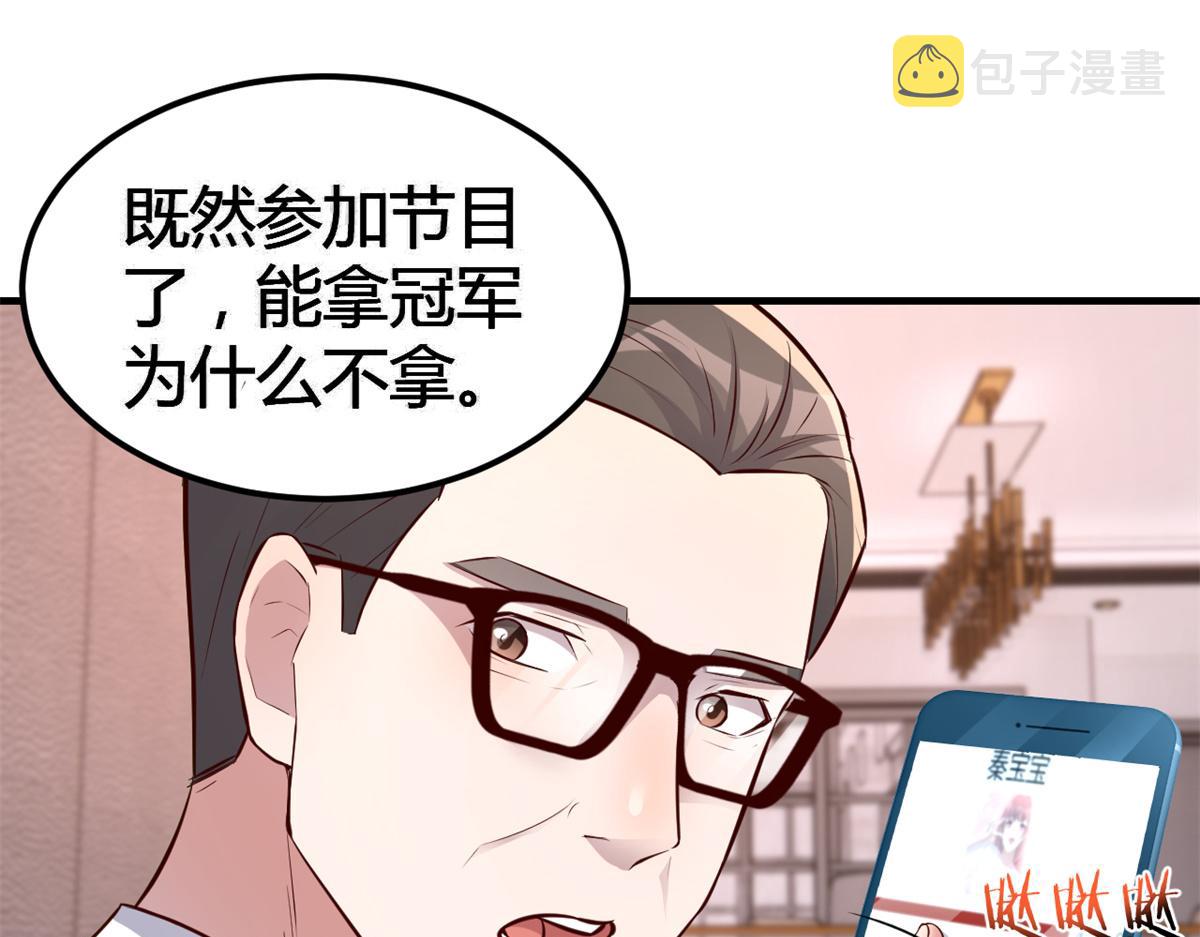 166 节目效果性亲嘴83