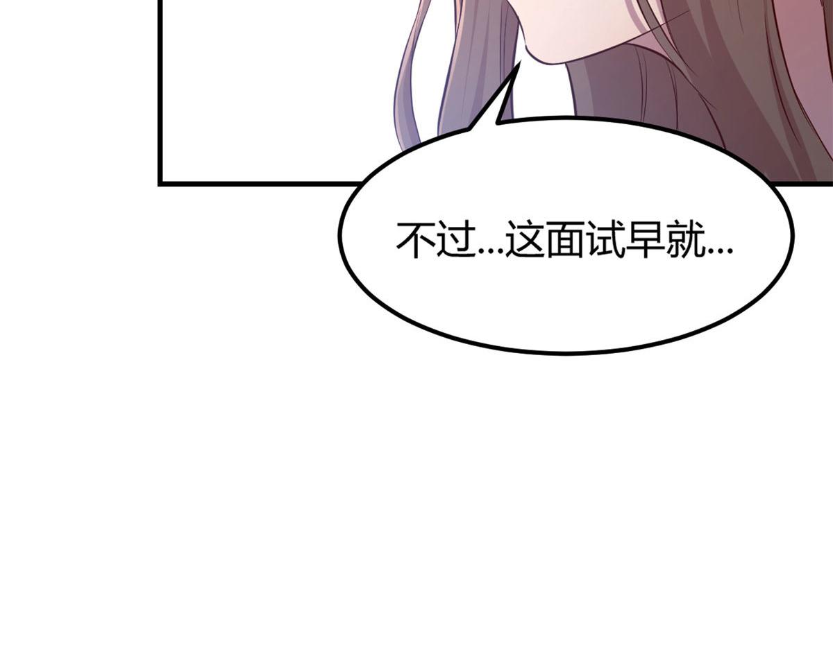 26 我不会变成圣人吧97