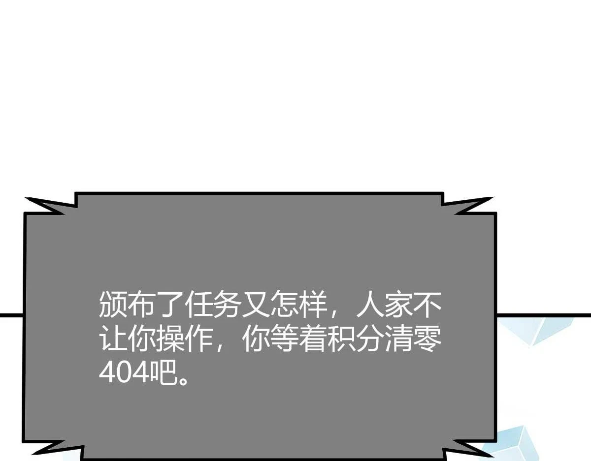 201 对战两大女王93