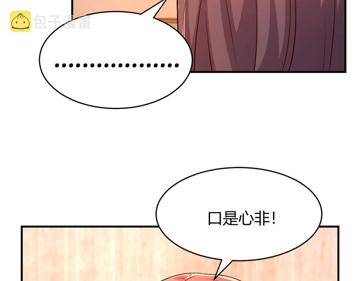 70 我的待遇外人别羡慕33