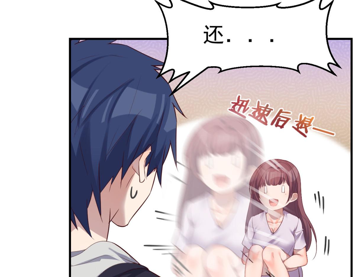 09 别想跟女人讲道理21