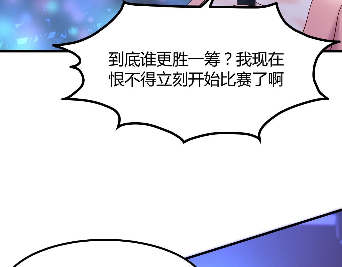 118 同台竞技33