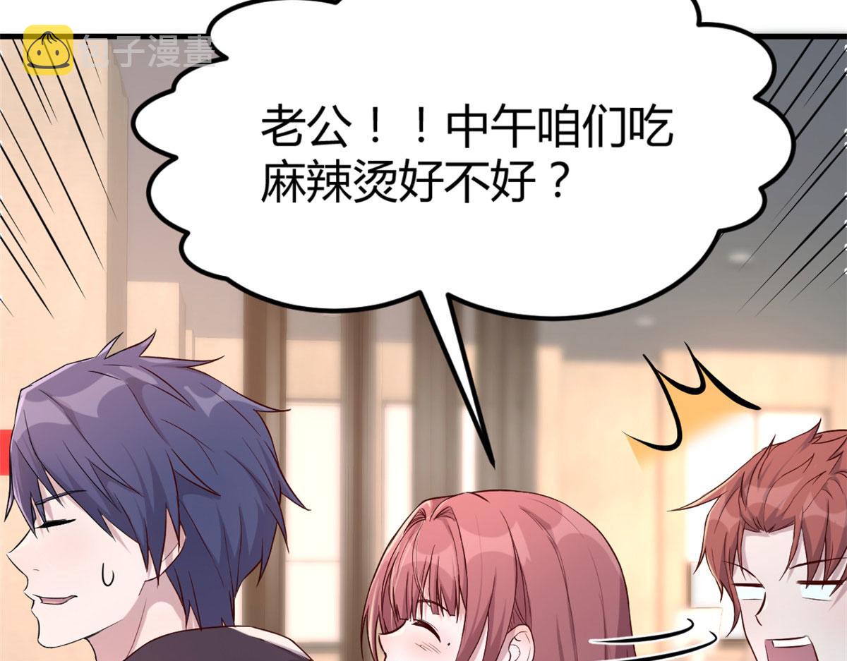 18 面对考官老姐加油12
