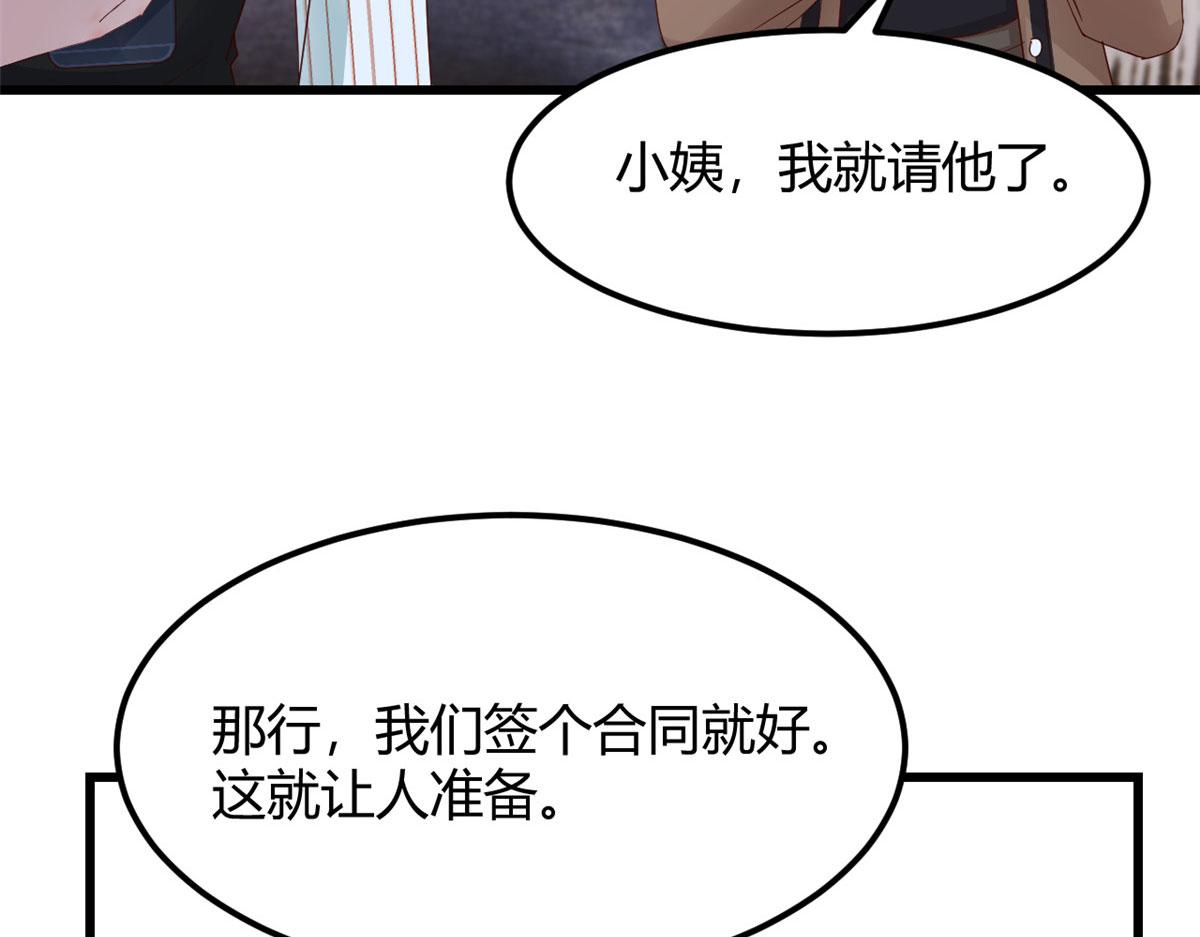 145 钢琴比斗不想输80