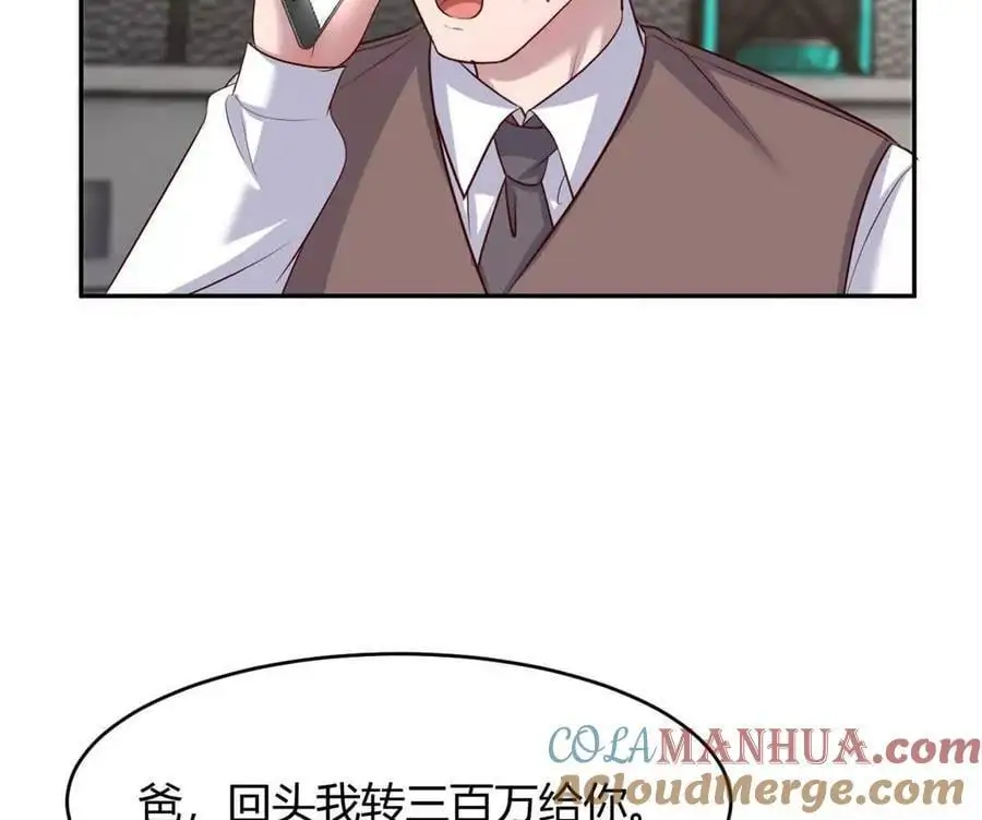240 当爸妈的德性51