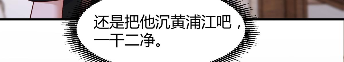 143 厨艺再次爆发78
