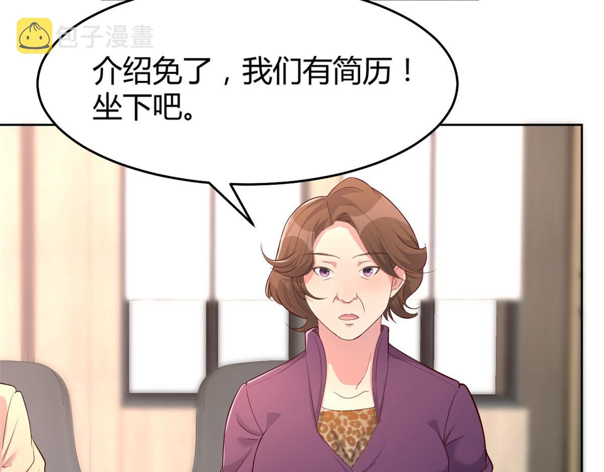 19 论男女考官的差异32