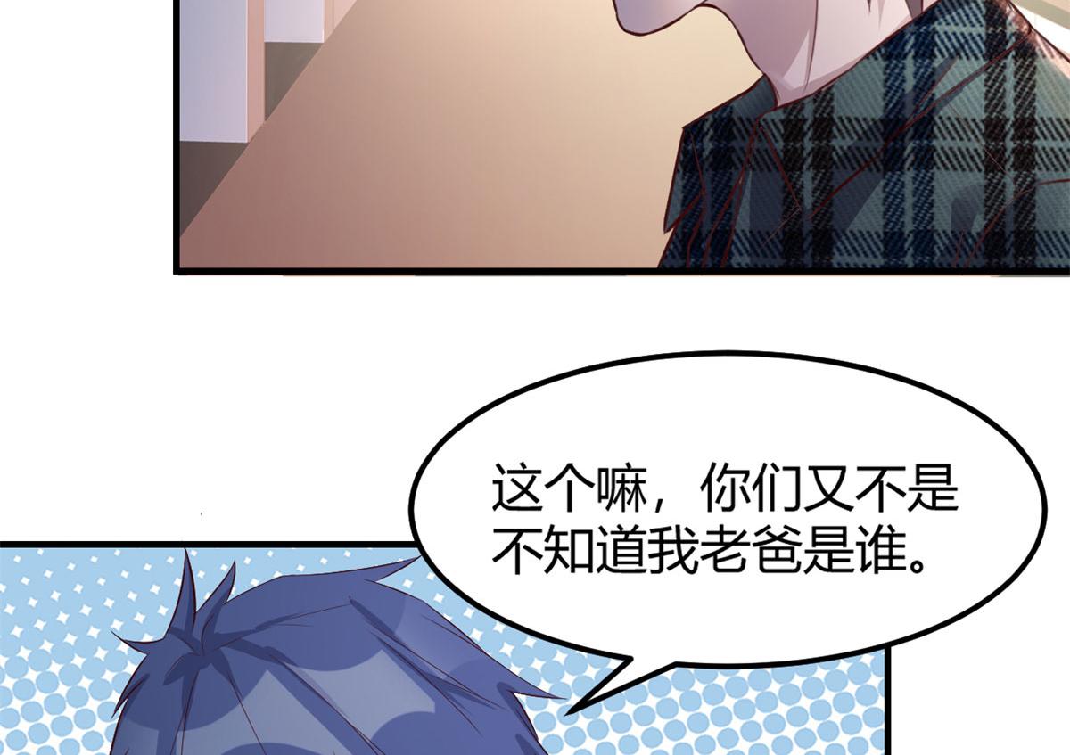 39 老爸的鸿门宴41