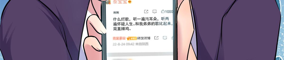 161 宣传舆论战109
