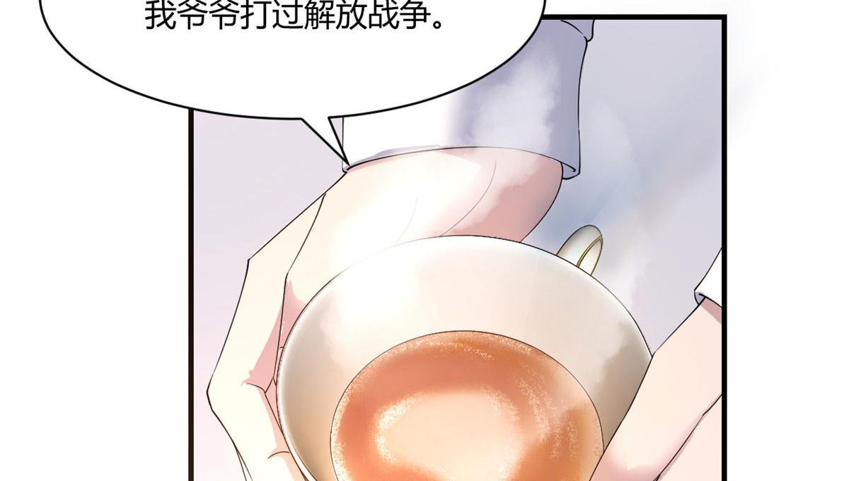 109 聊天查户口15