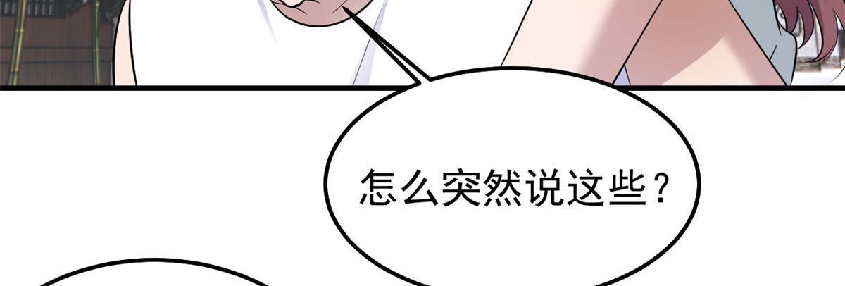 170 不想老弟早结婚40