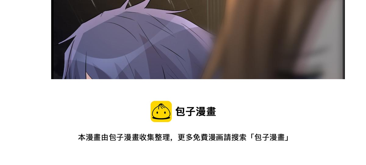 173 秦泽的担忧49