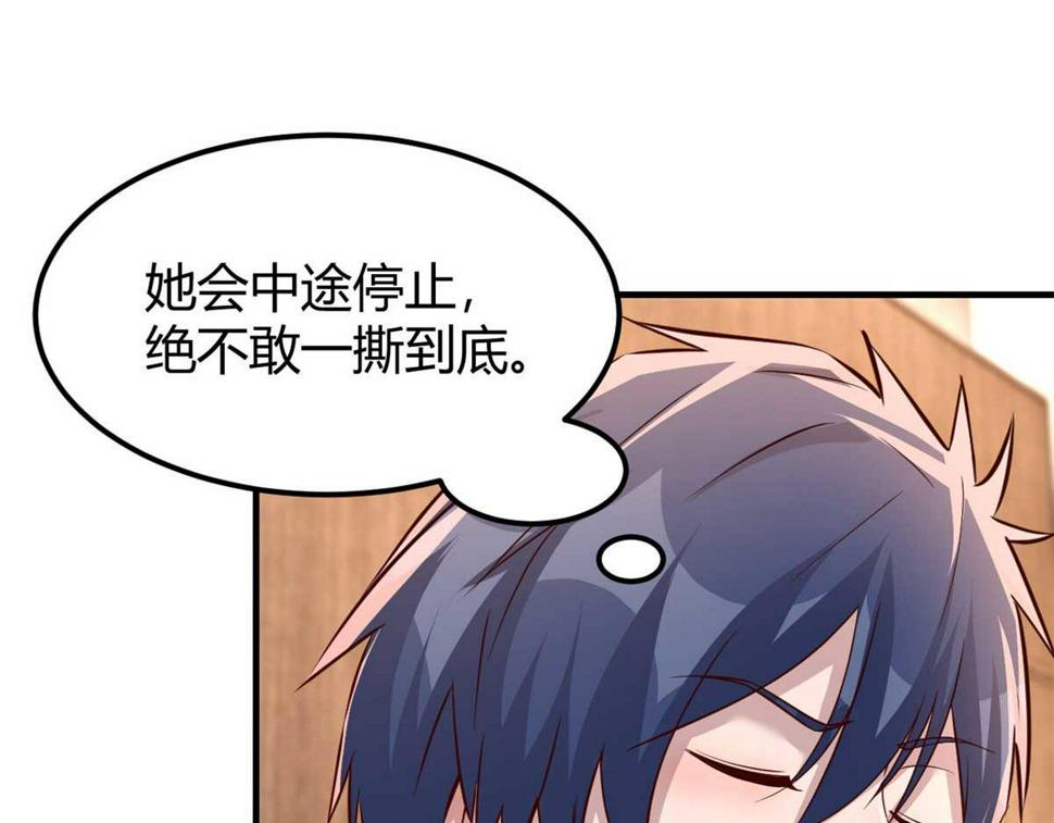 205 你在期待什么？52