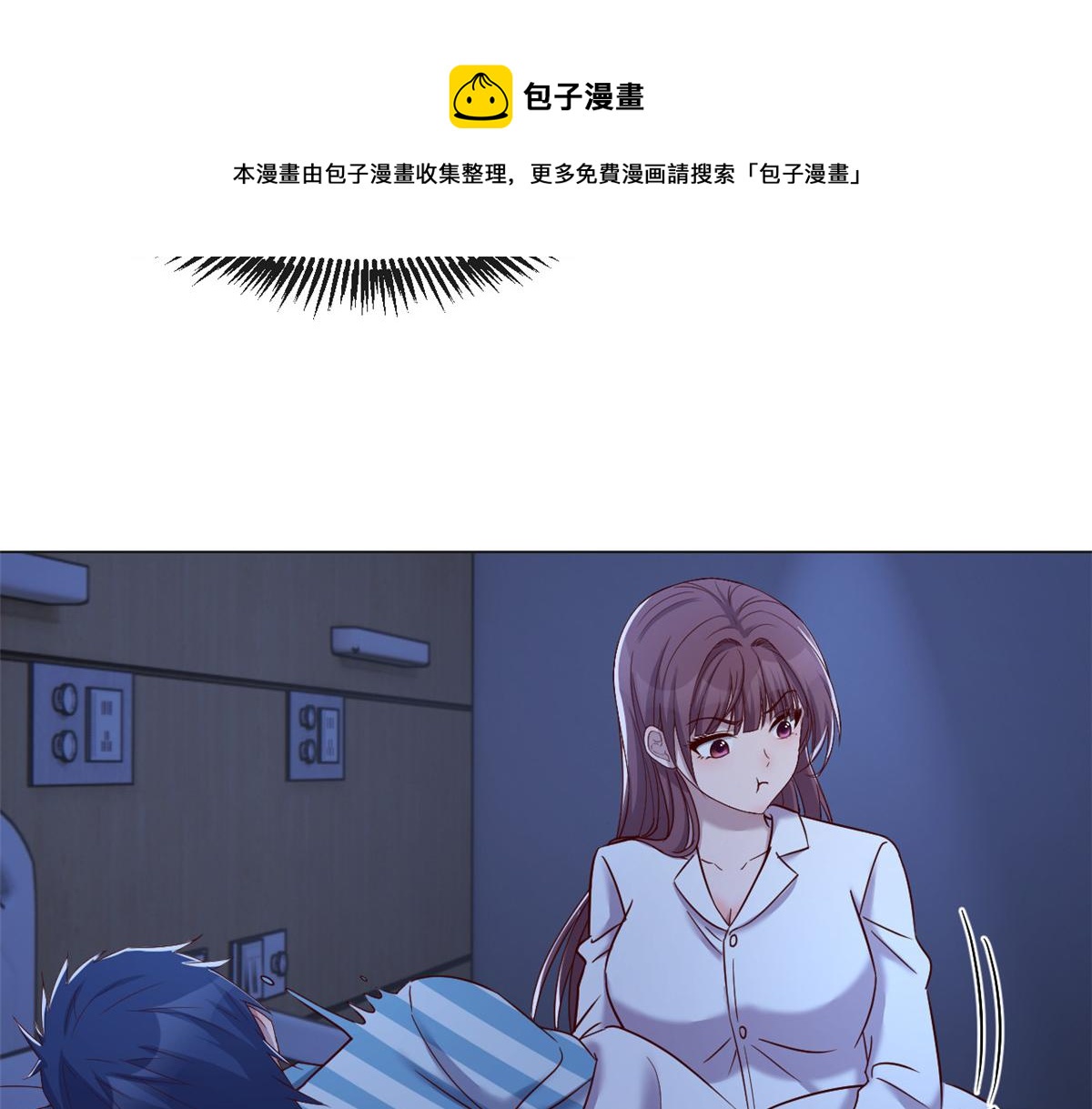 88 久违的共枕眠12