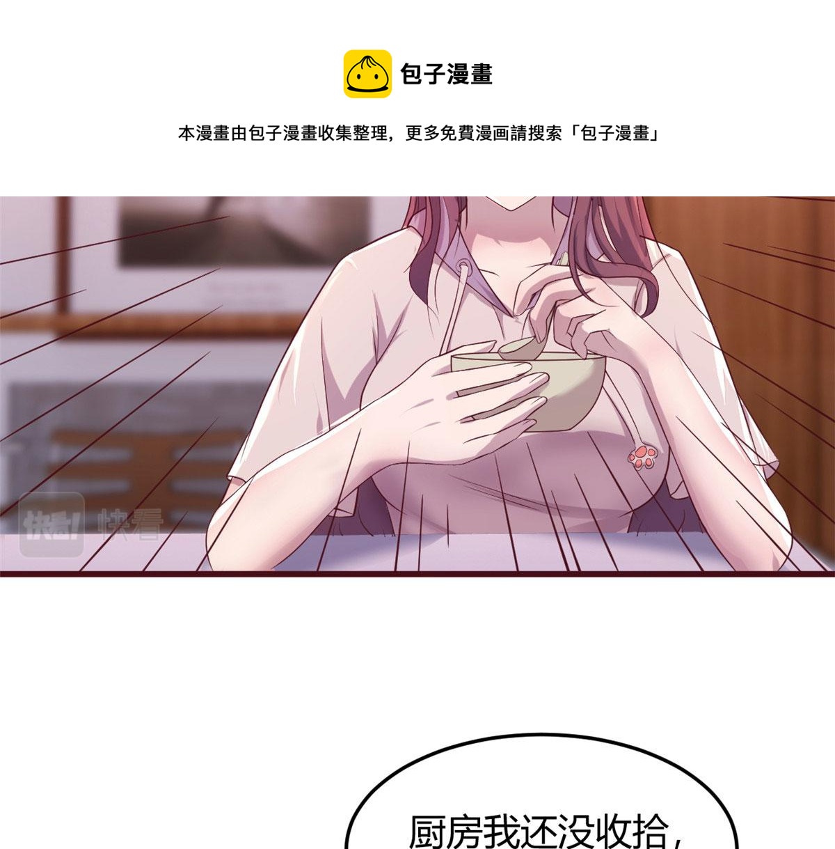 96 俘获芳心必杀技80