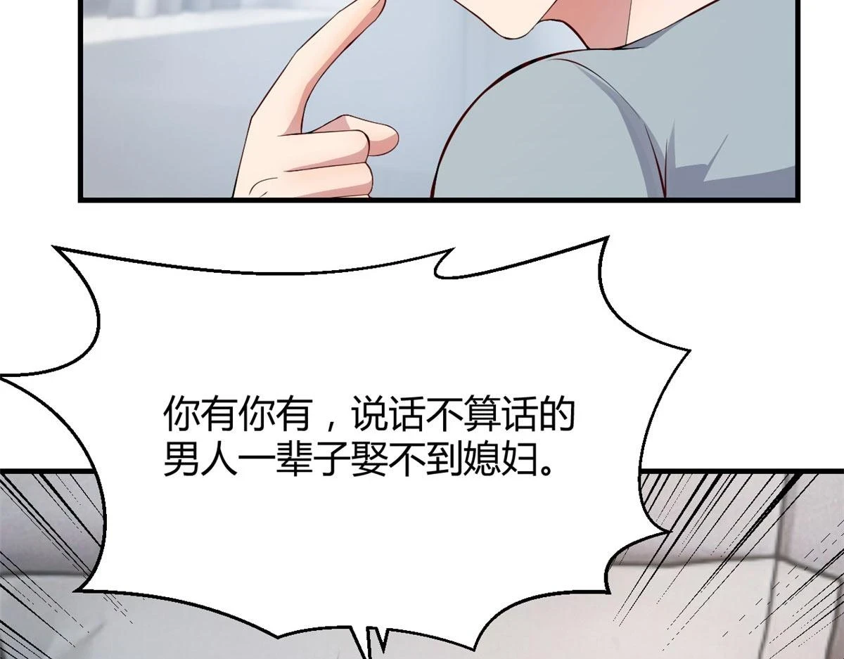 193 老爸男学生拜访14
