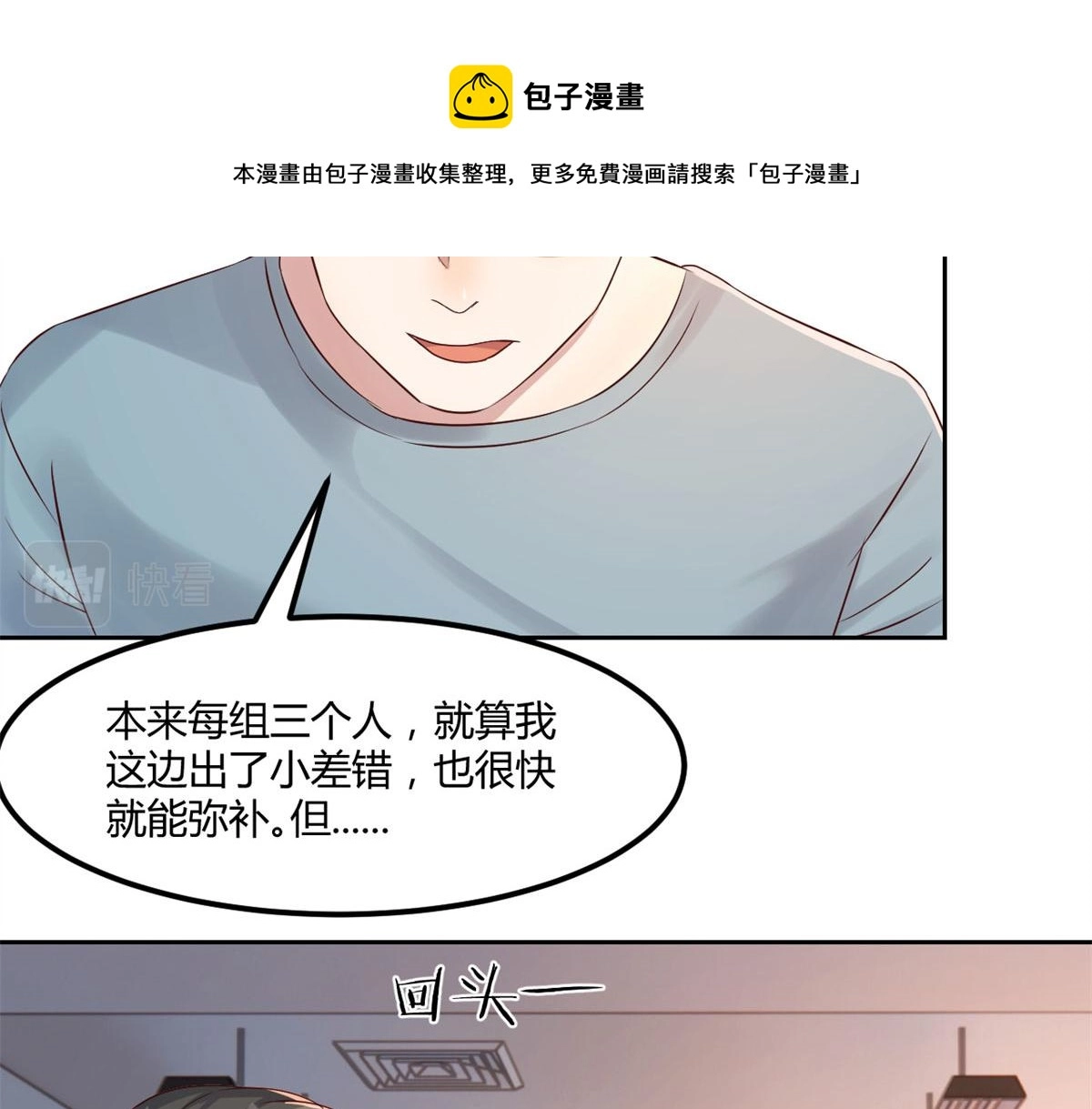 57 我有点秀了27