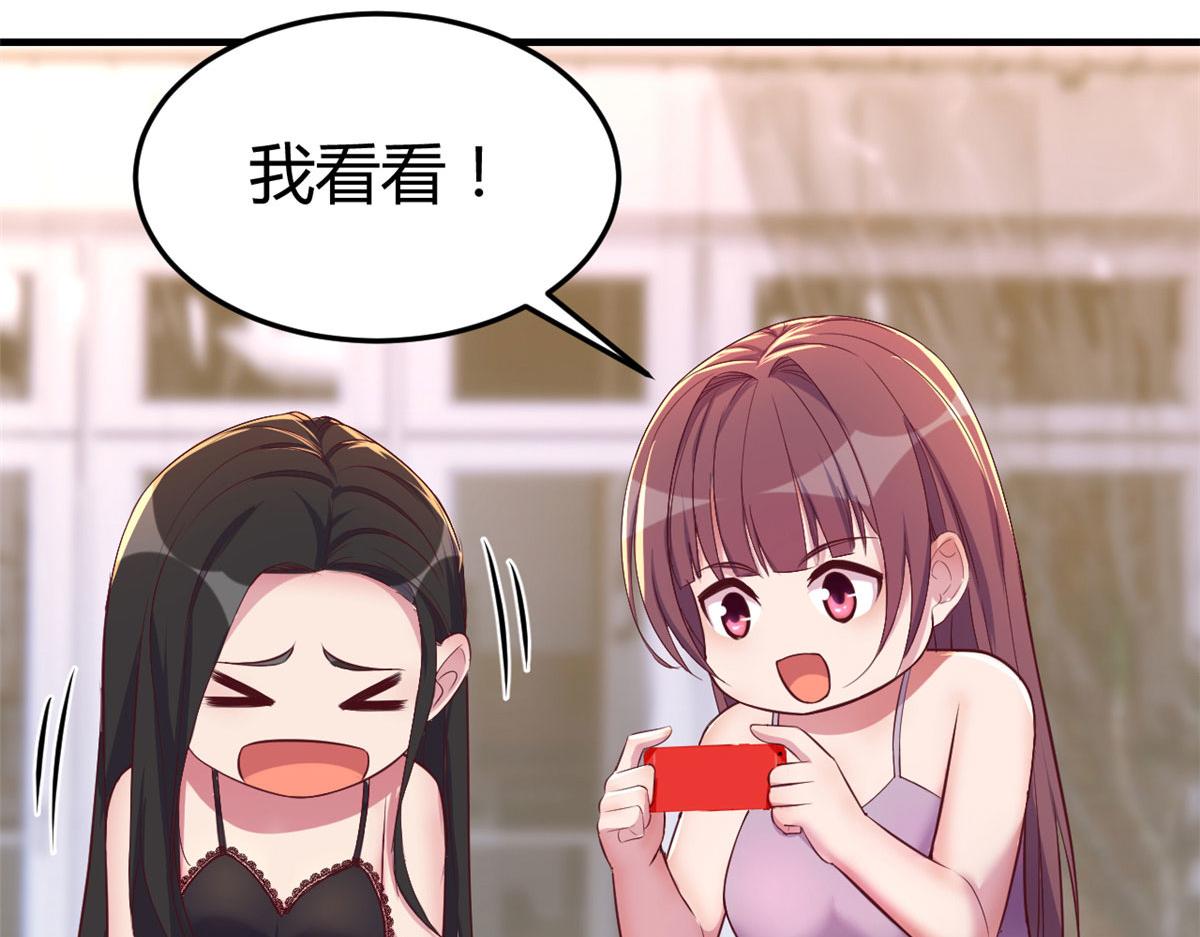 154 我被宝宝吃豆腐78