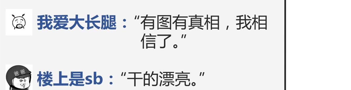 42 我上热搜了21