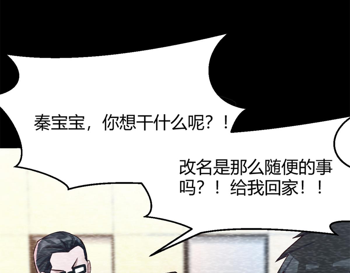 08 老姐的黑历史13