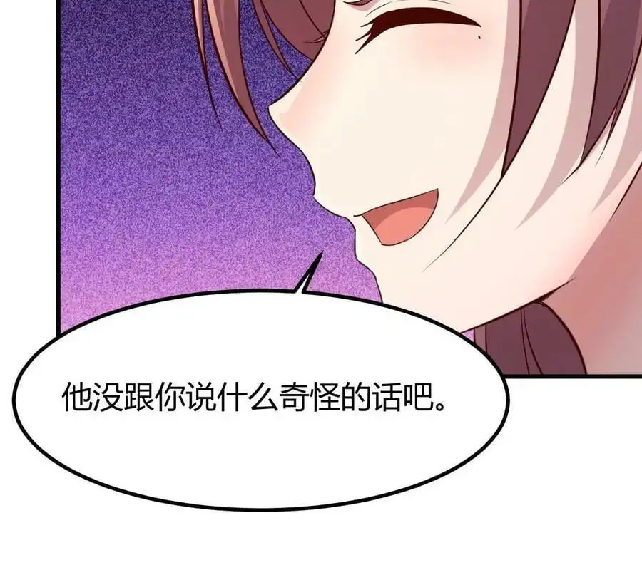 229 深夜邀约17