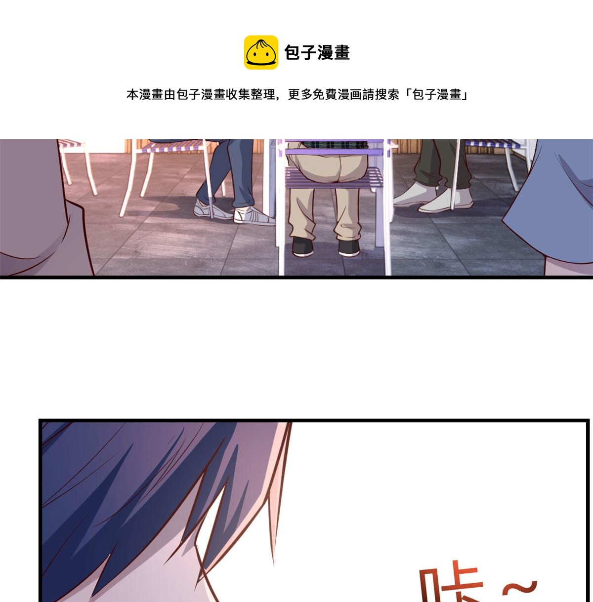 92 打折优惠送技能44
