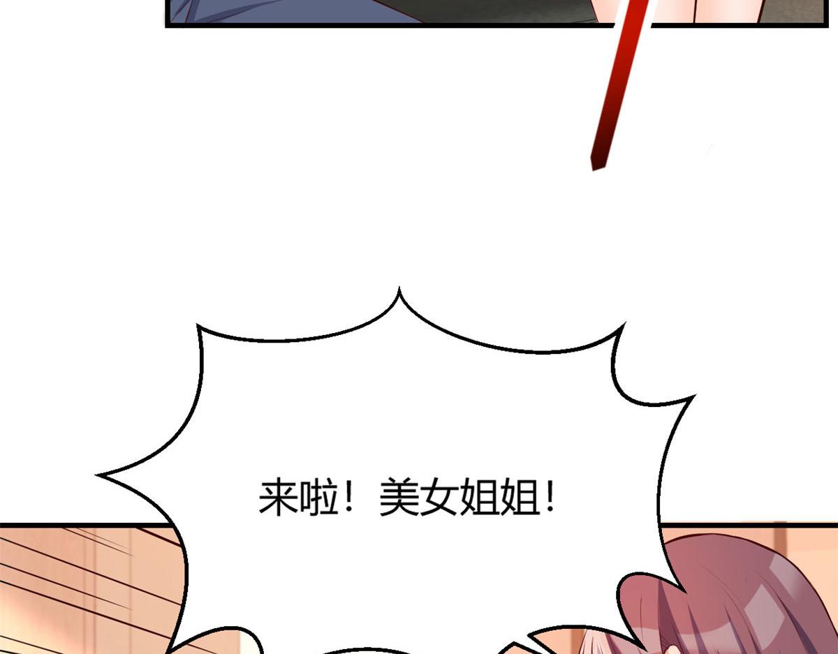 29 事后一根烟42