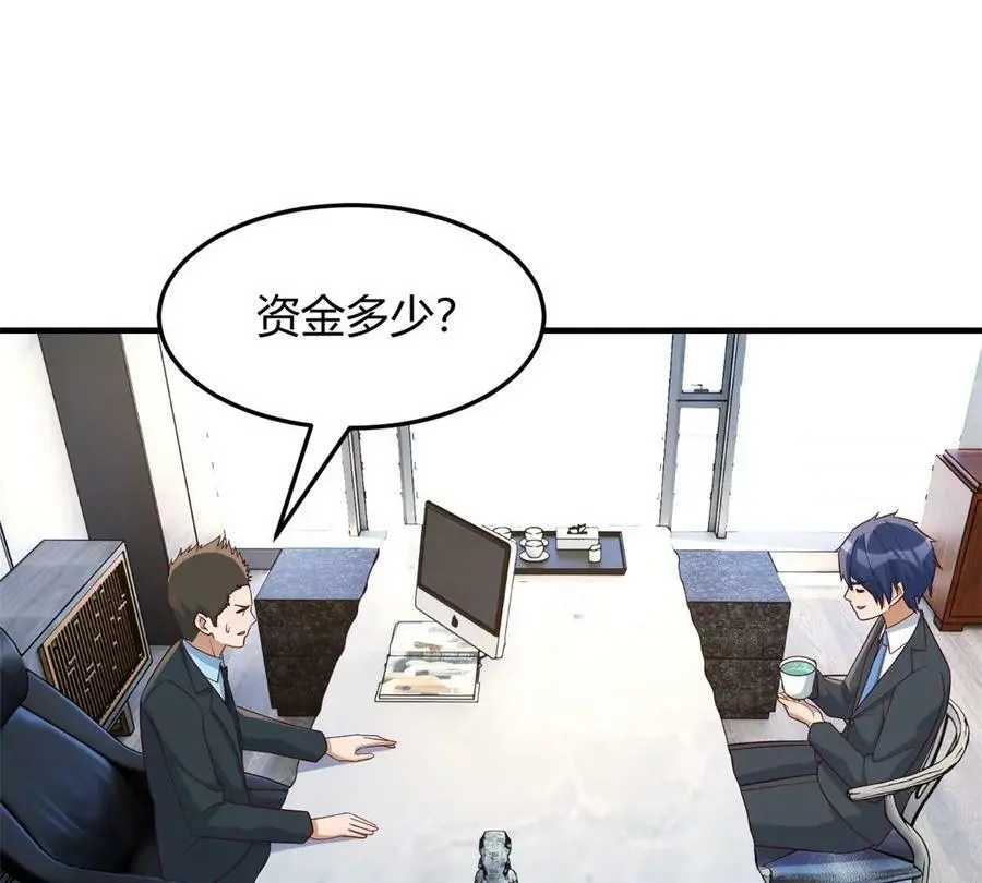 234 三宫六院休想65