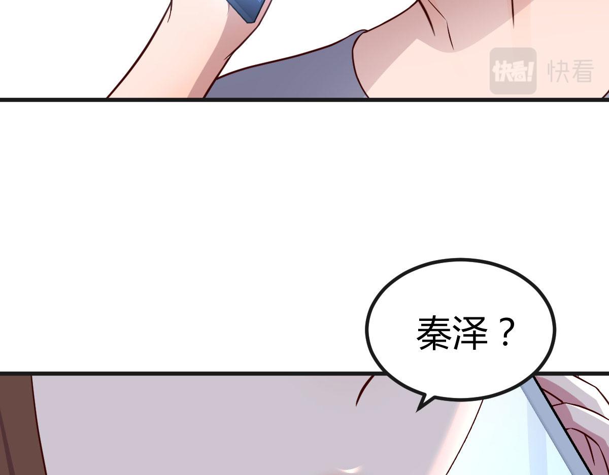 125 裴姐找我做家教74
