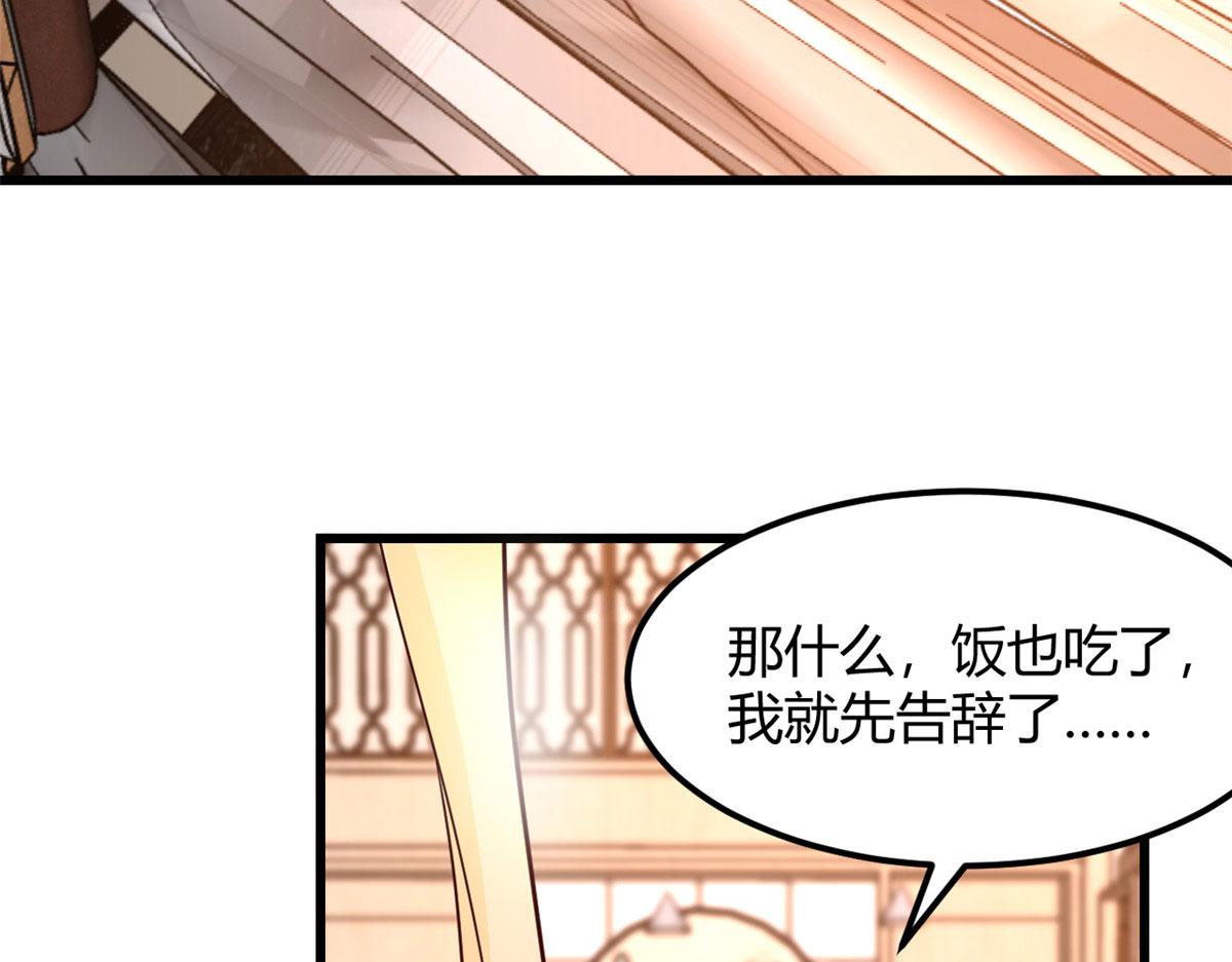 144 第一次扣分好绝望47
