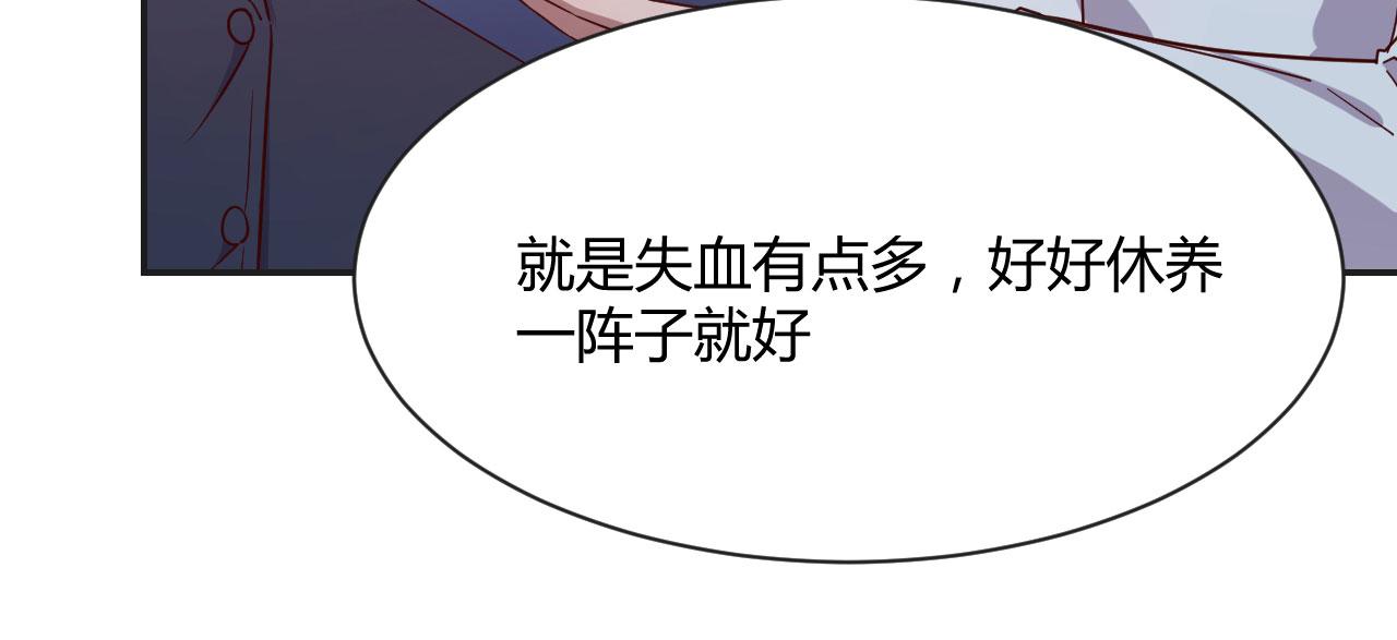 73 我被流氓袭击了81