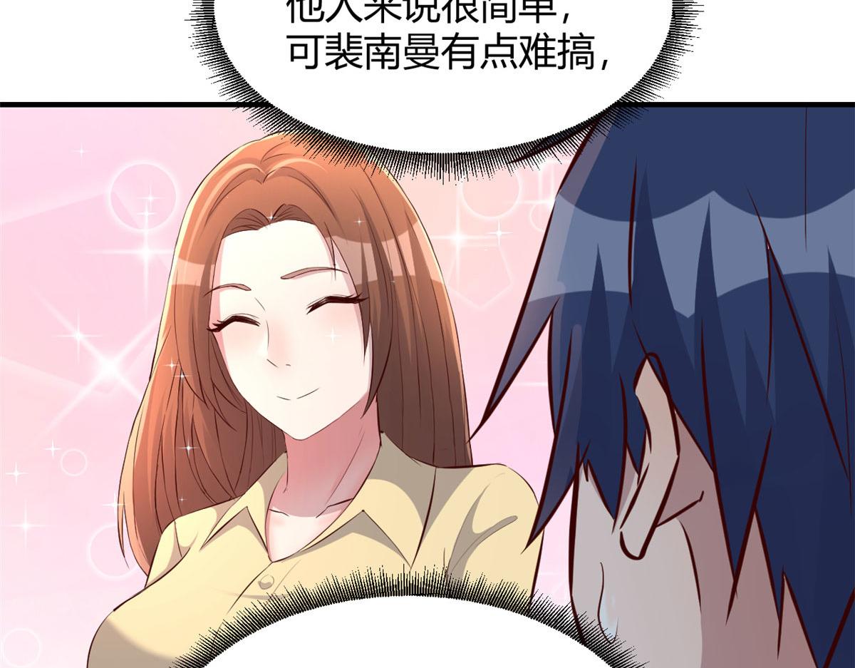 146 显圣没完了吗？18