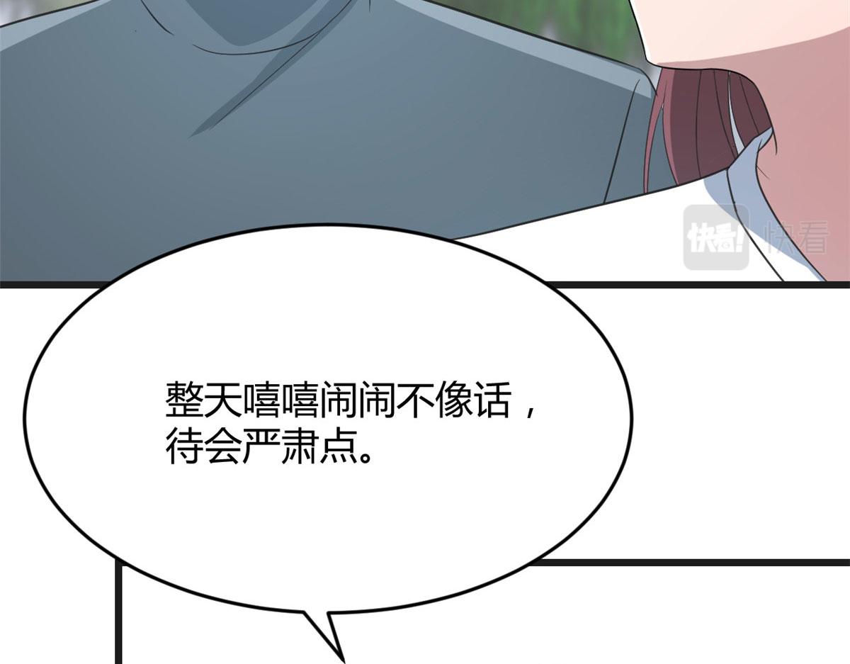 178 妹大十八变44