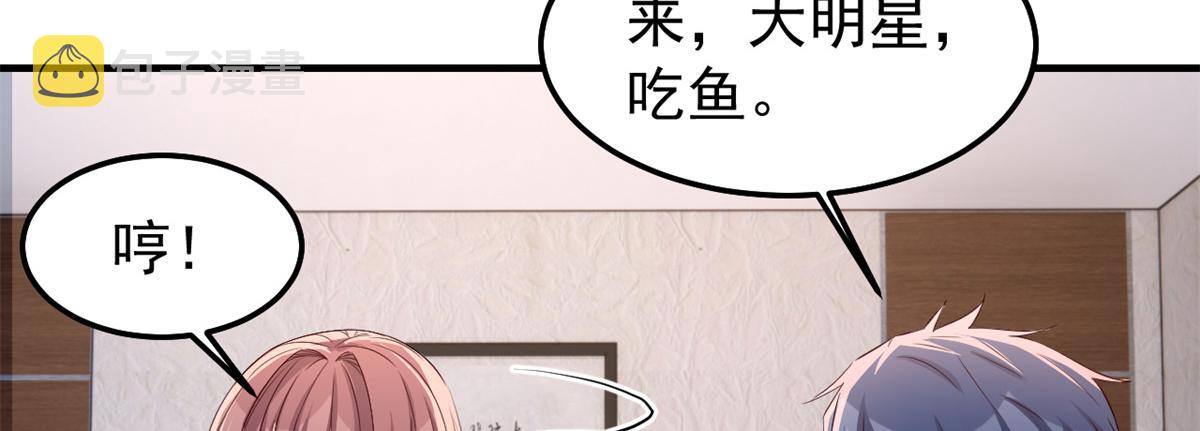 168 子衿的车技91