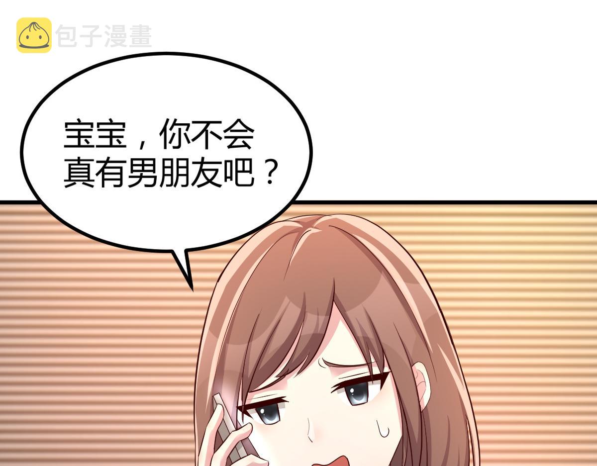 138 网络的恐怖110